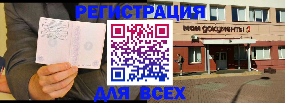 временная регистрация госуслуги в Кольчугино